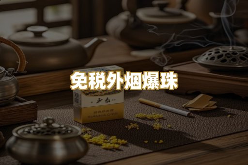 福建云霄系列